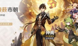 原神爆料叶辰视频,神秘背景与独特技能揭秘