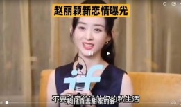 娱乐八卦爆料狗仔图视频,揭秘明星私生活瞬间