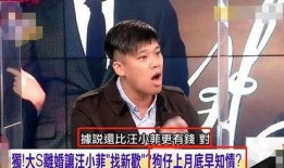 文春狗仔爆料事件视频,揭秘娱乐圈幕后真相
