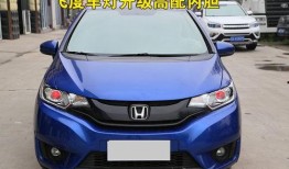 飞度改装爆料视频教程下载